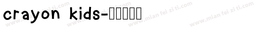 crayon kids字体转换